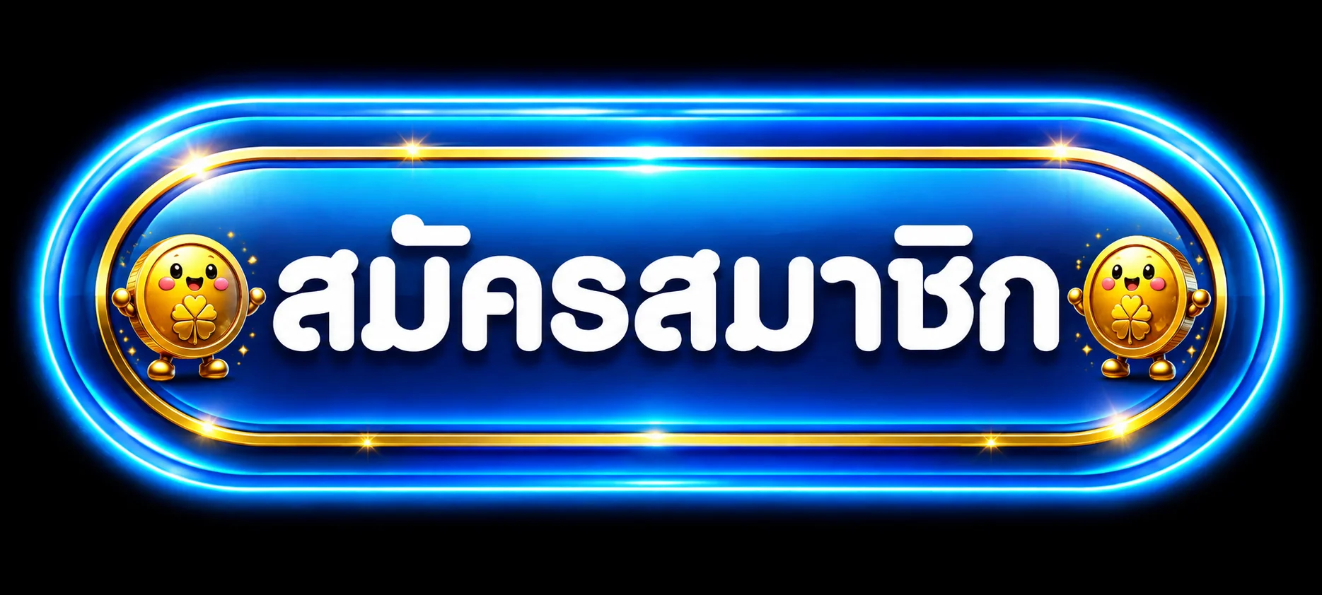 ปุ่มสมัครสมาชิกและทางเข้า 239 โทนสีน้ำเงินทอง