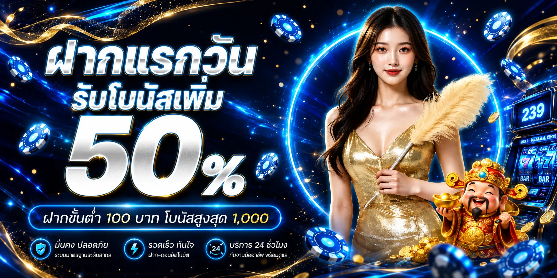 239 คาสิโนออนไลน์ ทางเข้า สมัคร สล็อต บาคาร่า และข้อมูลใช้งาน